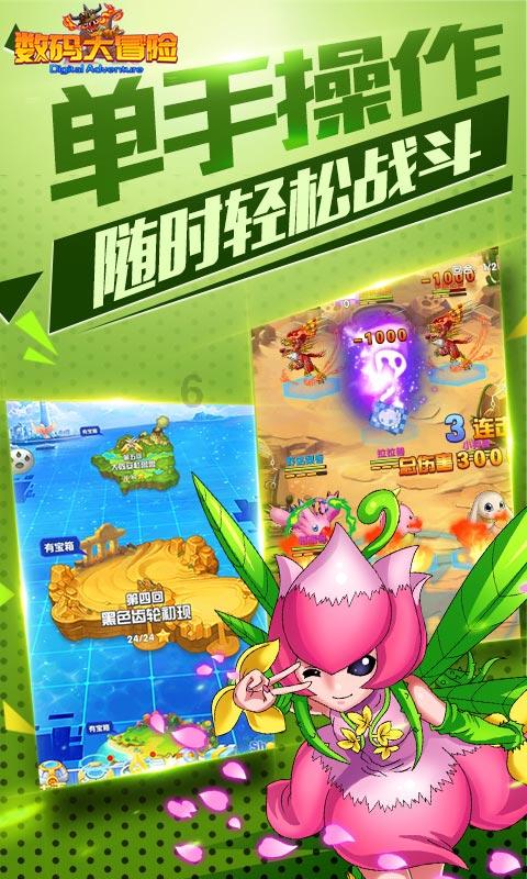 华为手机能换到原装电池吗？游戏画面