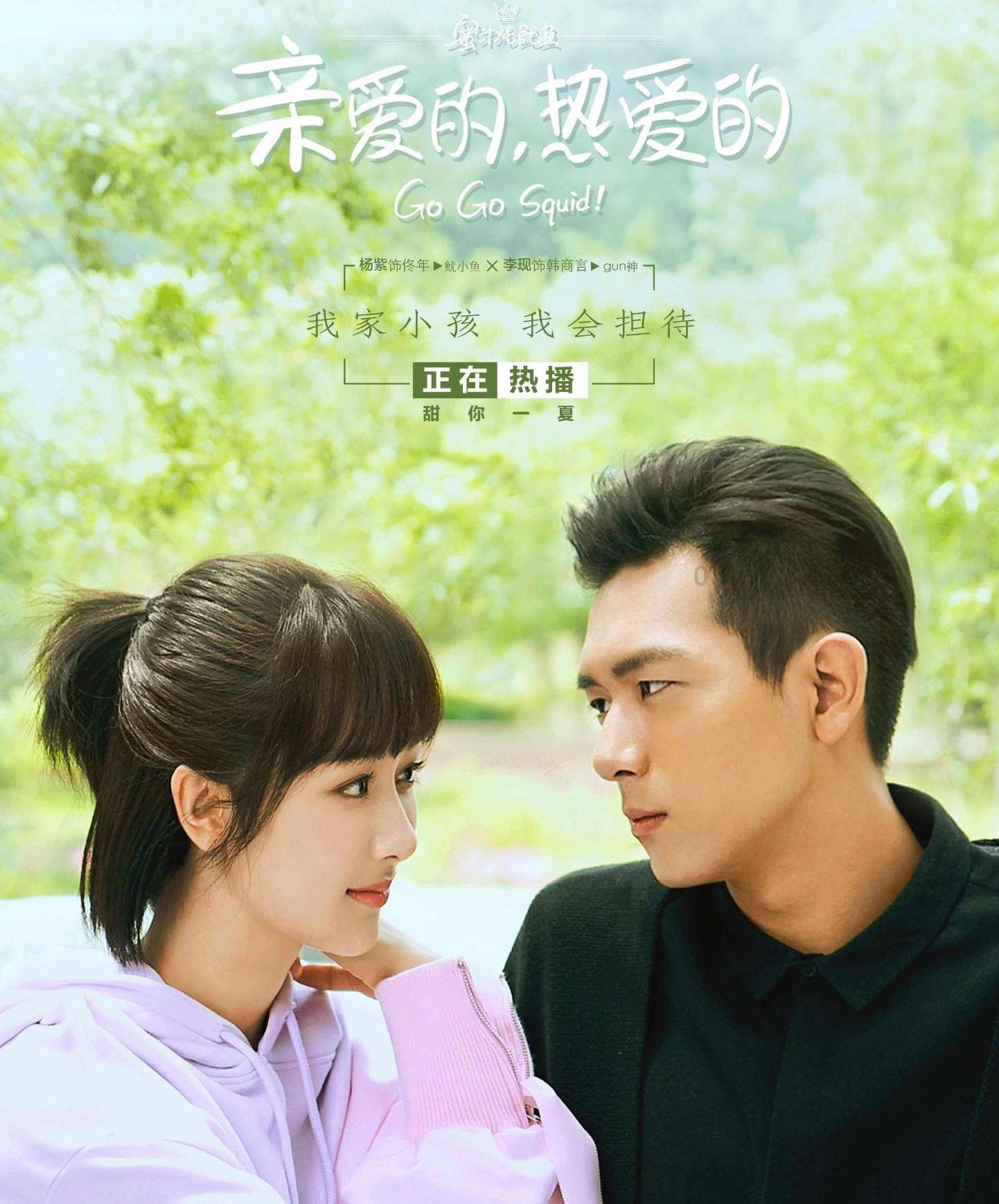 无限翻滚小球