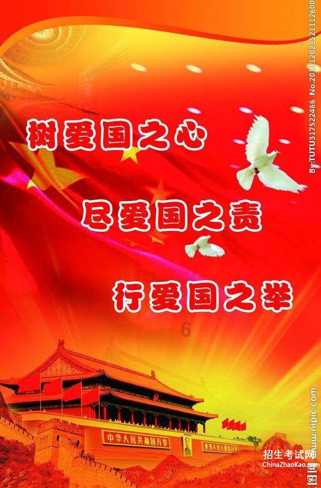 后卫营救