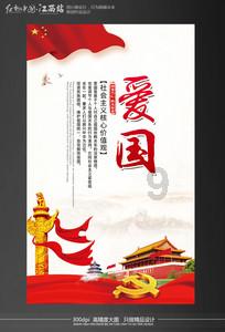 奔跑吧6