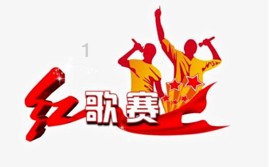 网球公开赛